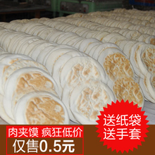 梦乡村农产品店优惠券 江苏徐州全场五折起，尽享批发折扣盛宴