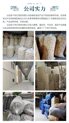 闽味臻选 福建特产小香菇、金钱菇、珍珠菇干货直销，1.5-2 cm品质之选