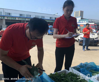 从田间到餐桌 食用农产品批发市场的多重安全保障关卡
