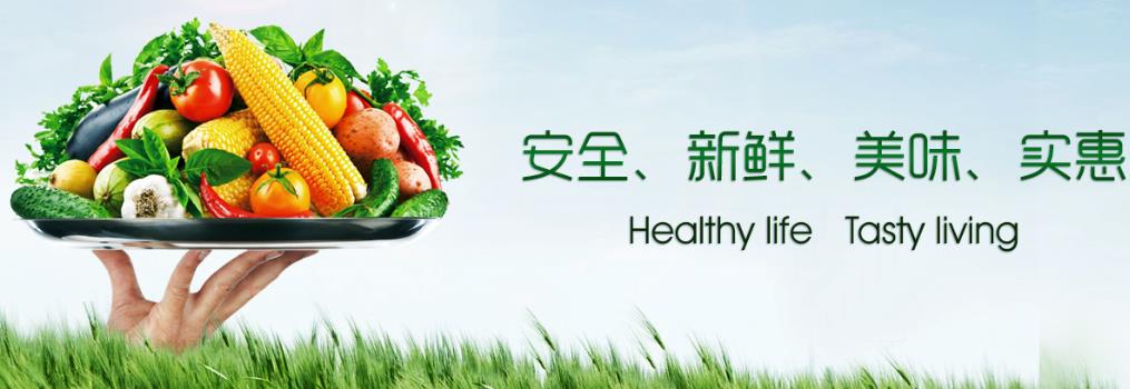 西乡蔬菜配送公司 新鲜平价，一站式食堂蔬菜配送与批发服务