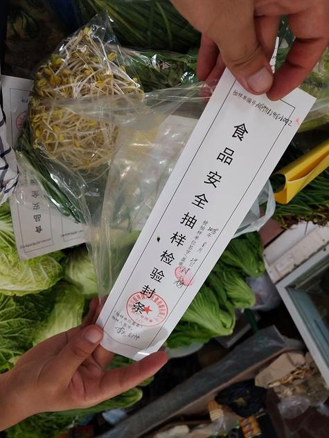 守护“菜篮子”安全 石棉县食药监局开展第四期食用农产品抽检，聚焦批发源头